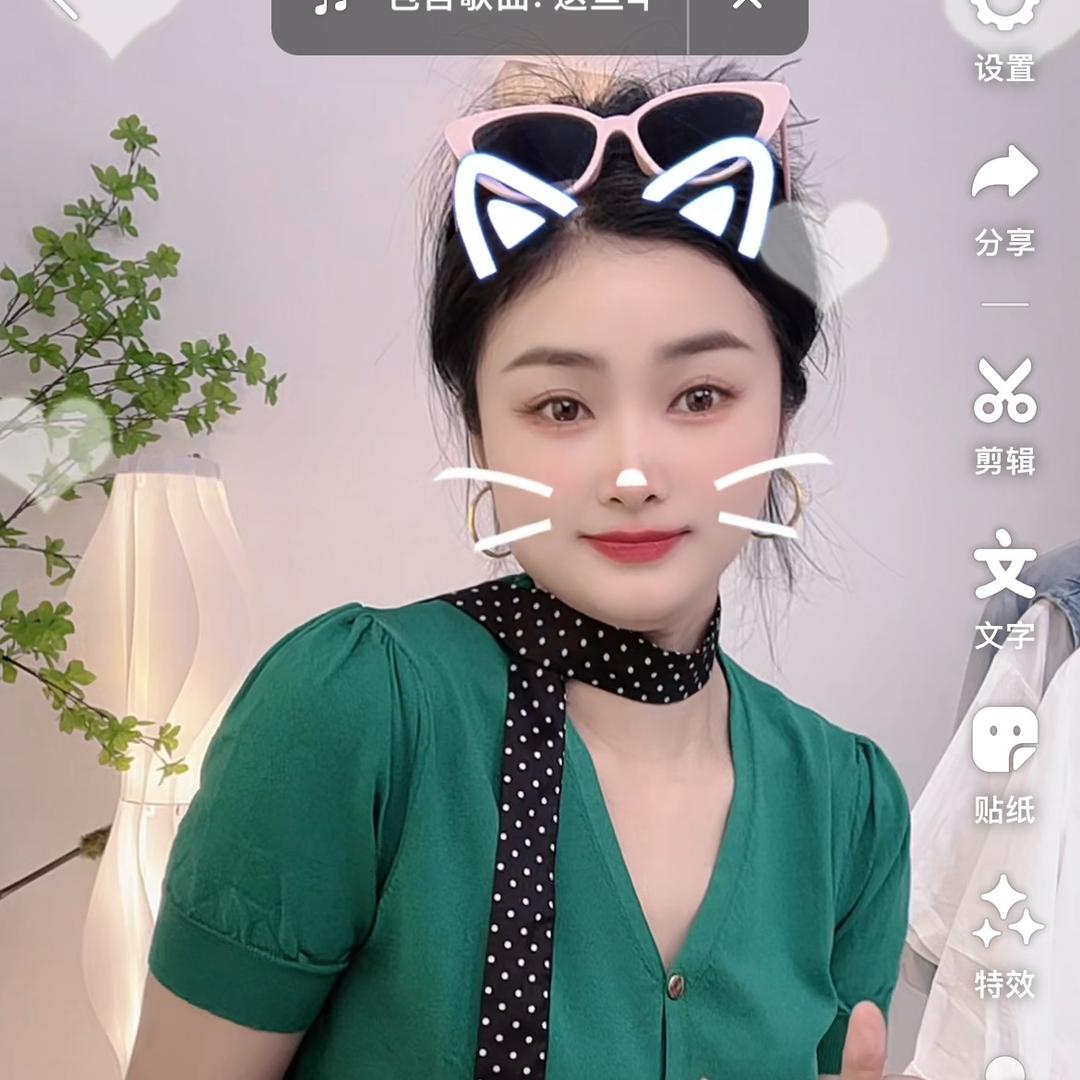 昕昕梨型穿搭