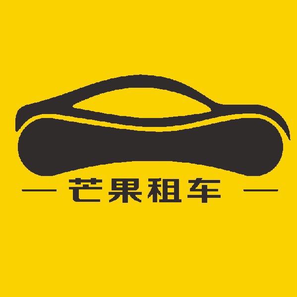 西双版纳芒果租车