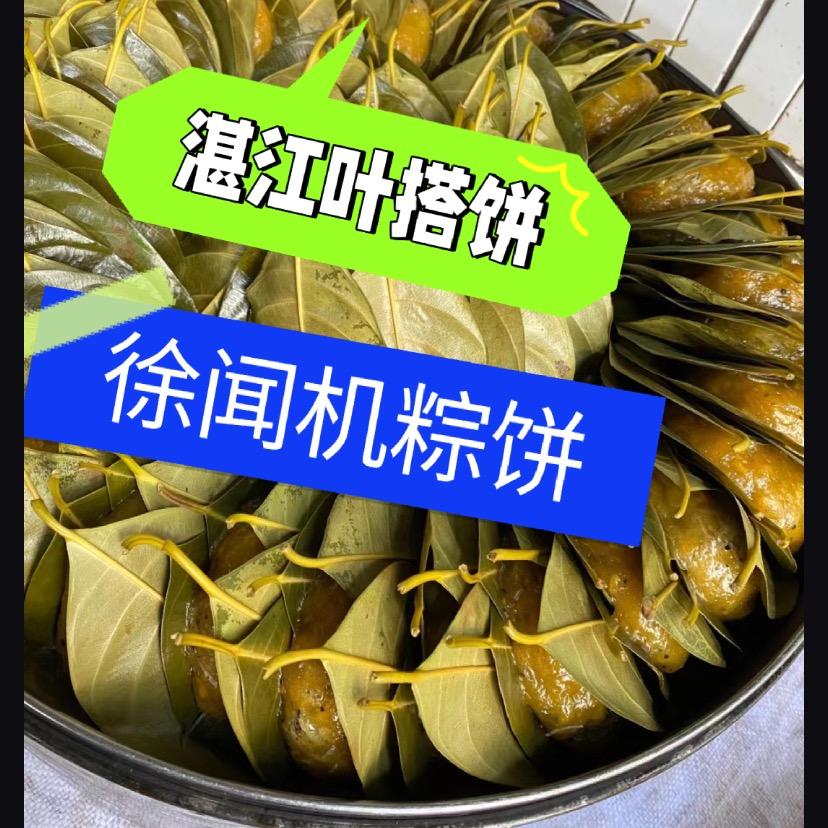 徐闻特产批发部徐闻特产批发部阿连家