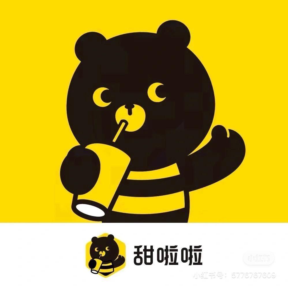 甜啦啦（界首健康路店）