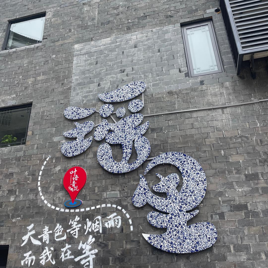 🚬ಇ᭄，安格拉，࿐