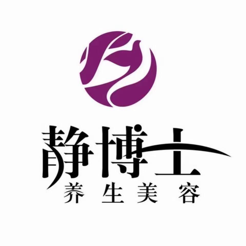 下沙龙湖静博士