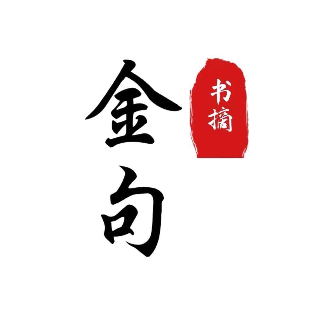 每日书摘