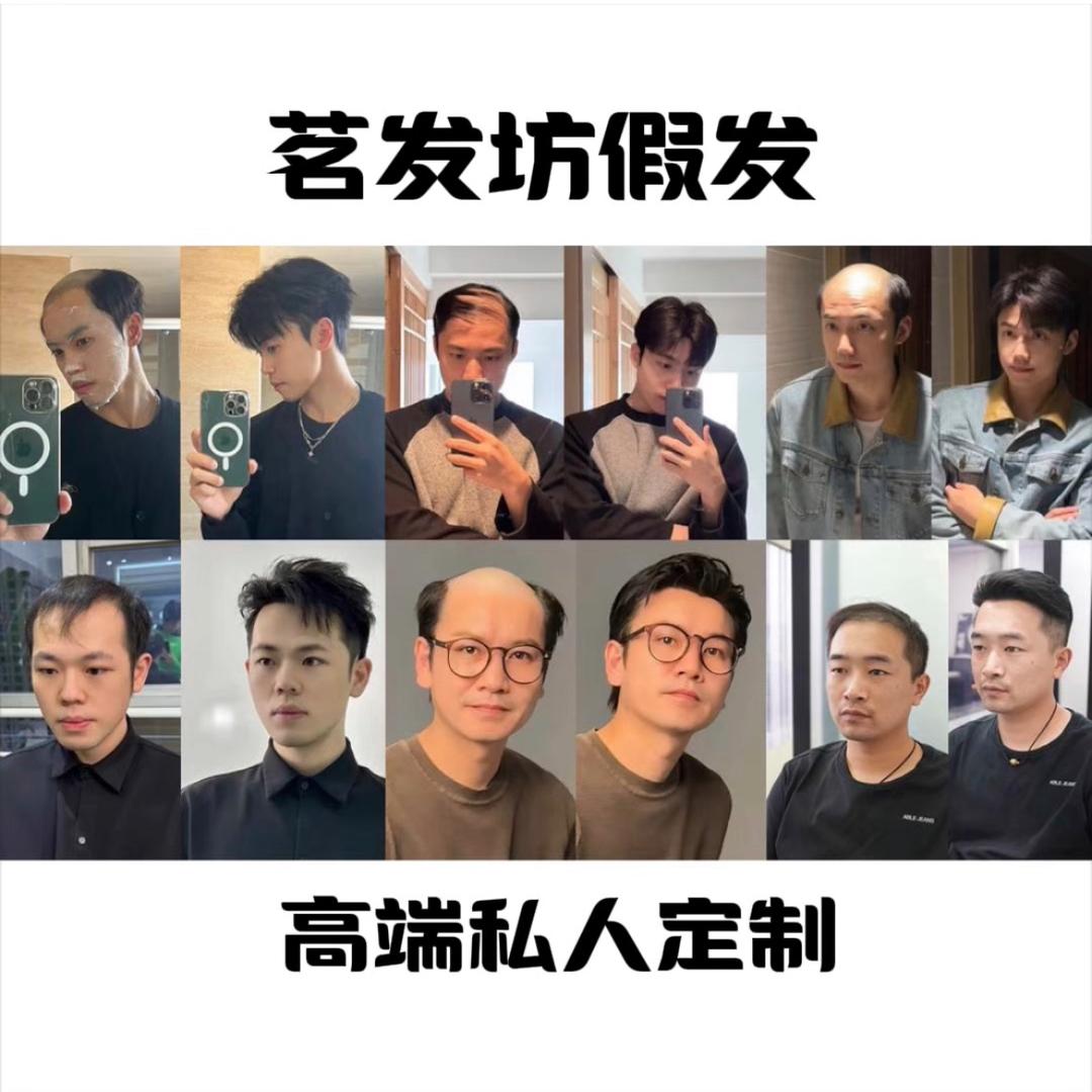 茗发坊【彭埠店】张康