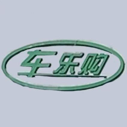 苏州卖新能源汽车的陆姐