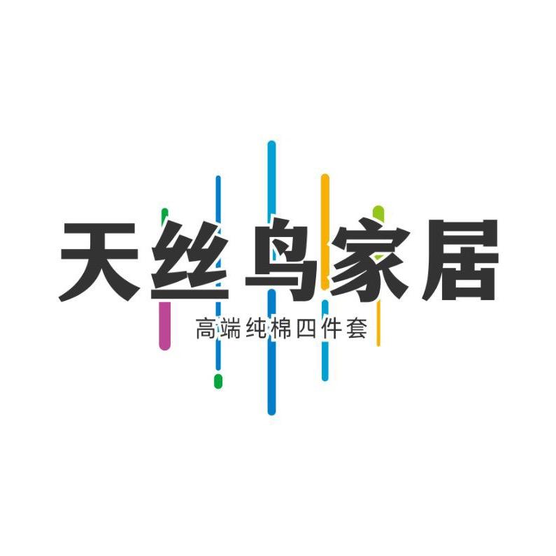 天丝鸟家居