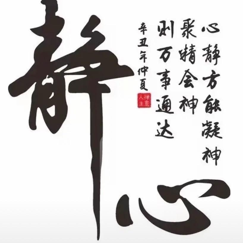 XU,SHUO,光