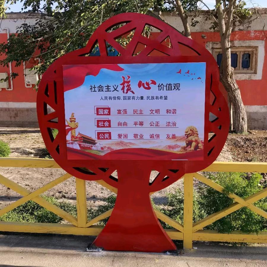 英吉沙之春