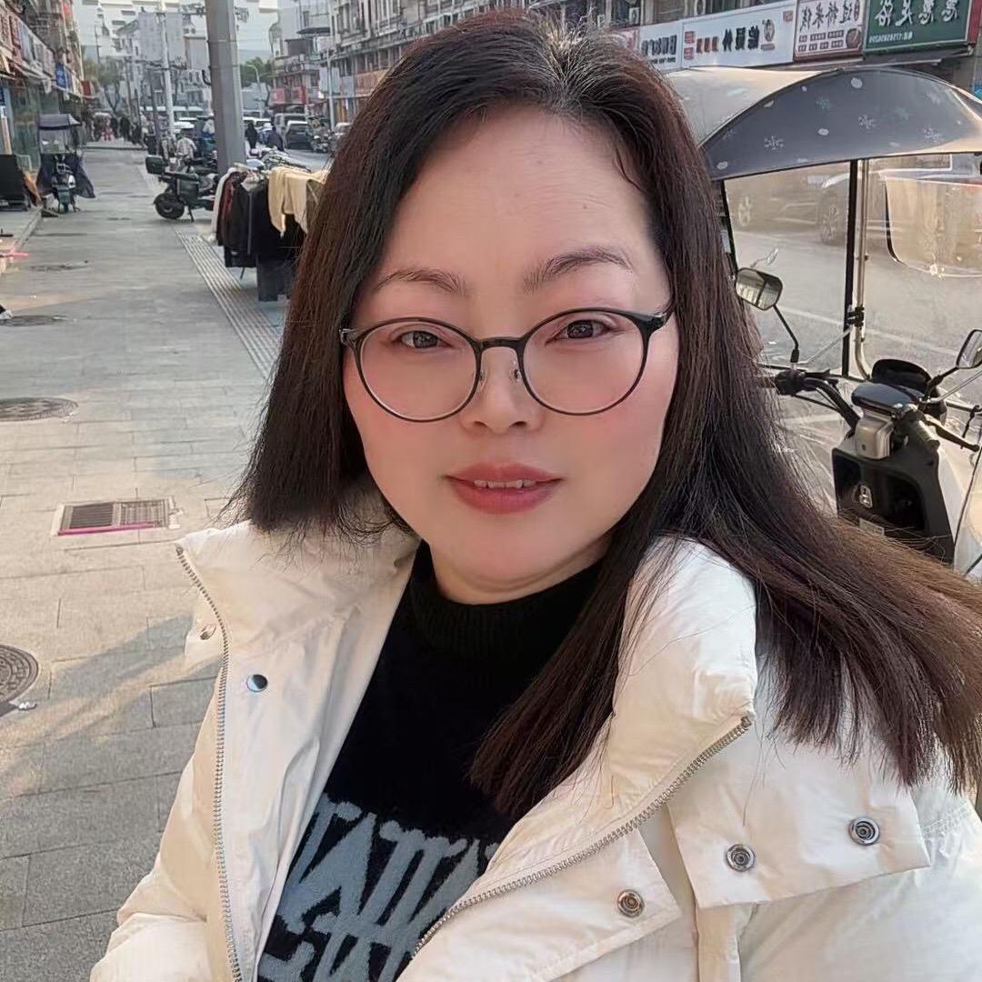 兴雅爱美