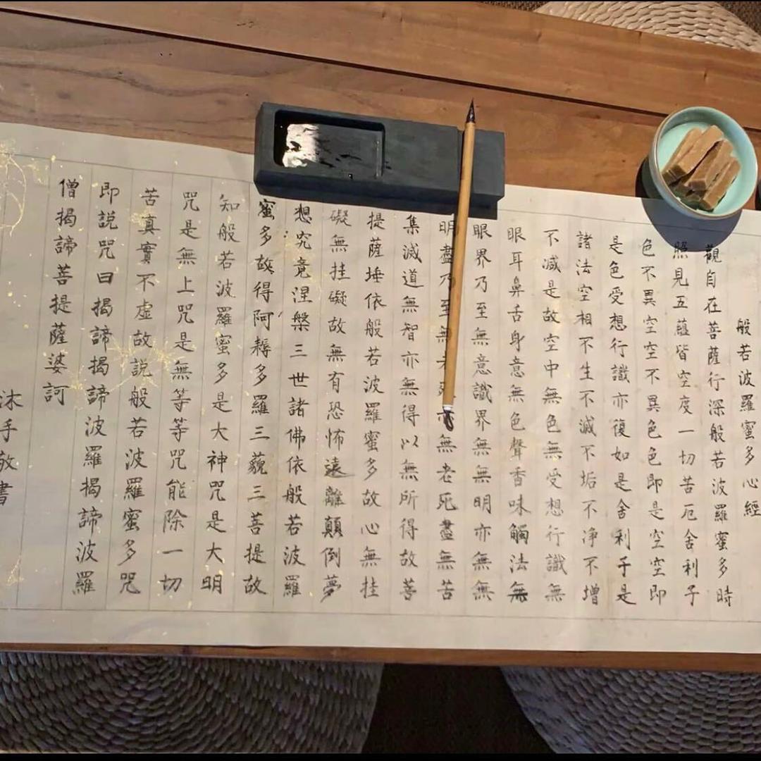 扶麟