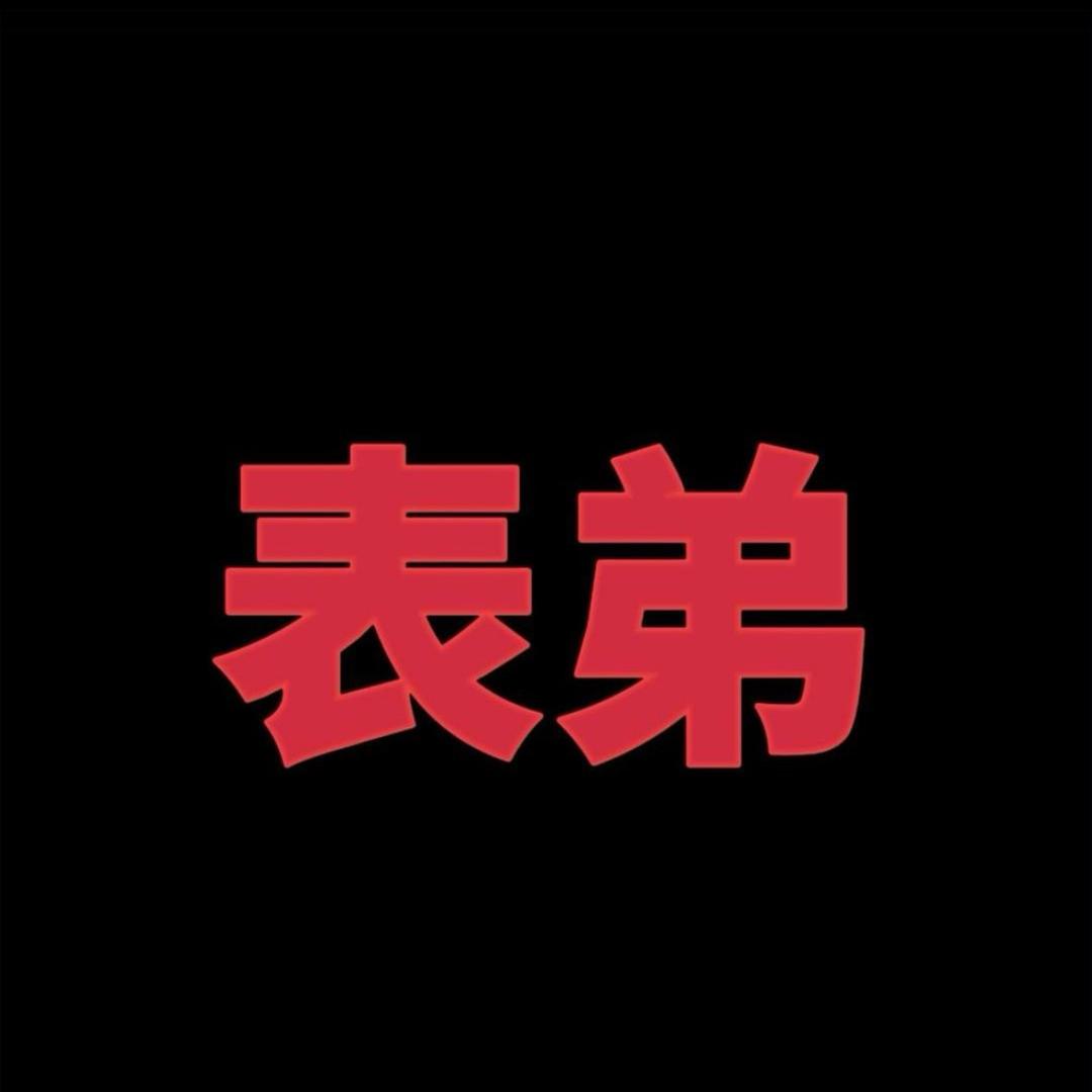 截图给我