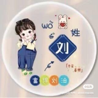 是静静吖！