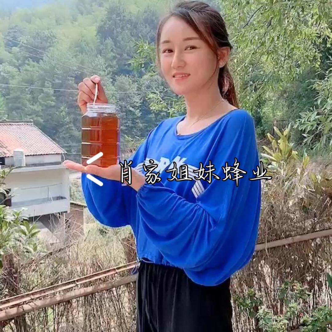 萍姑娘（肖家姐妹蜂业）