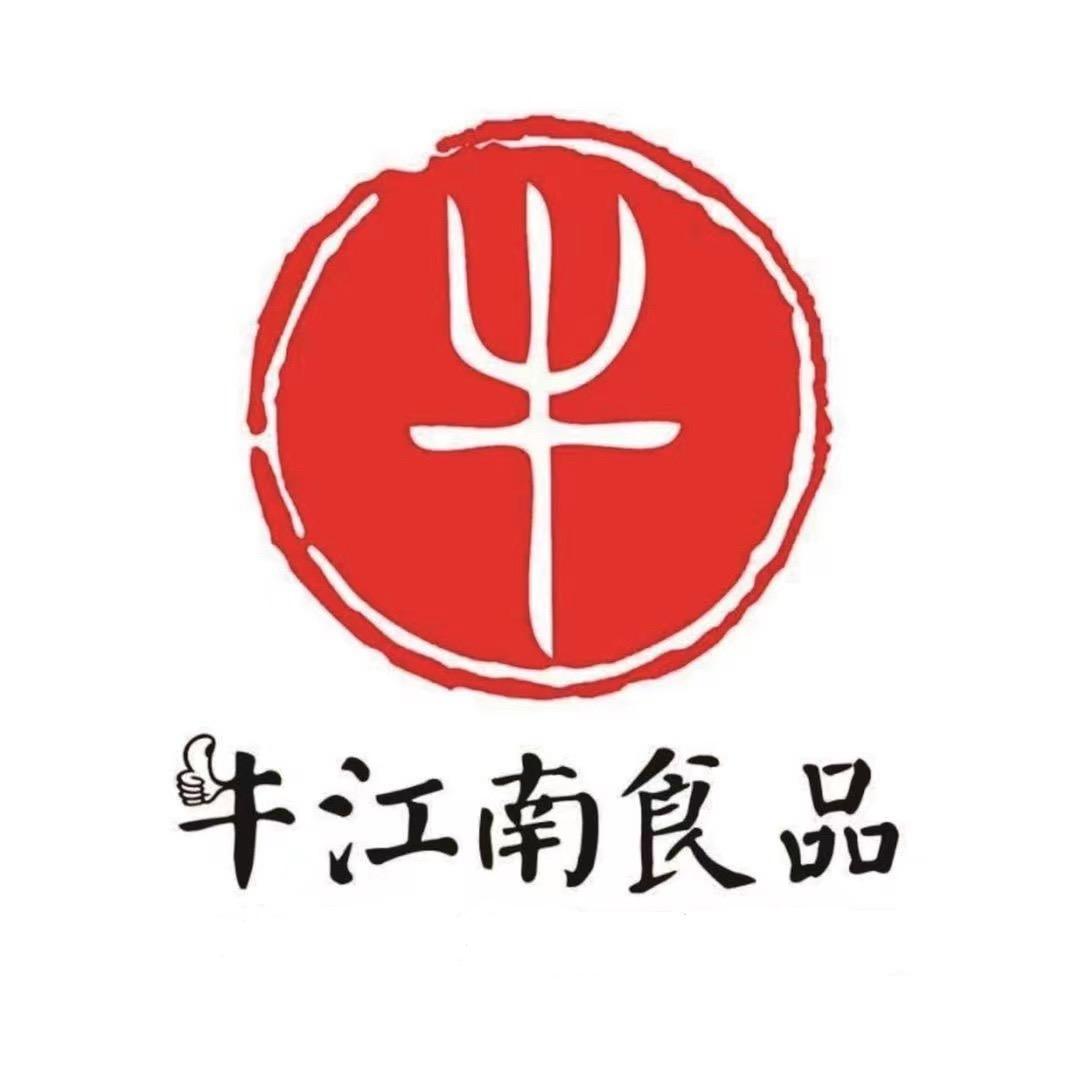 牛江南卤味