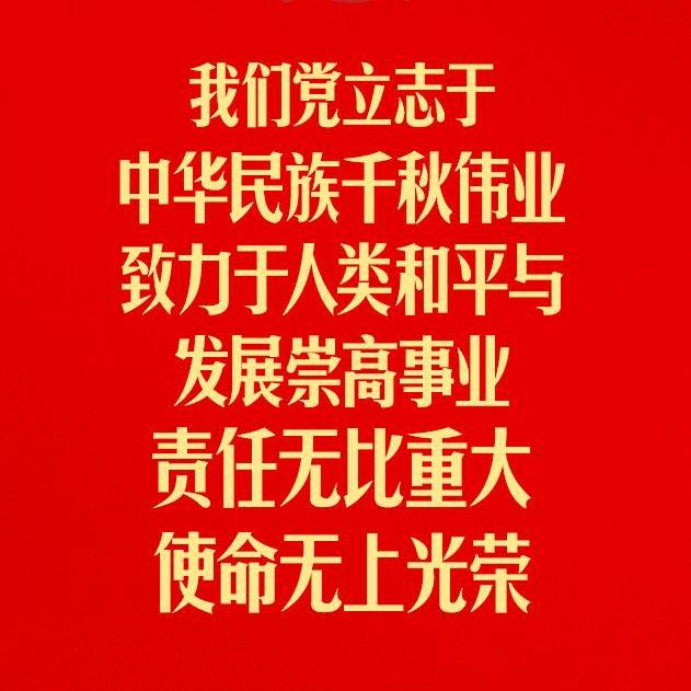 海丰