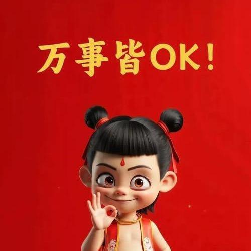 龙瑞商贸