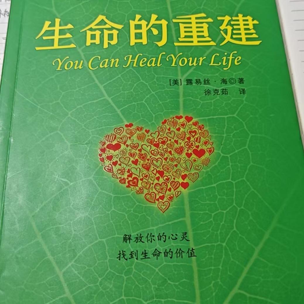 幸福有你