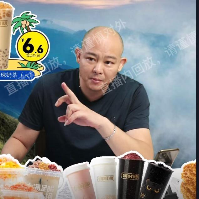 辉哥带你玩（收徒）