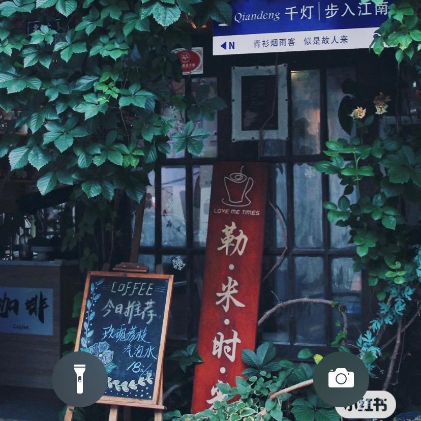 做完你的做你的