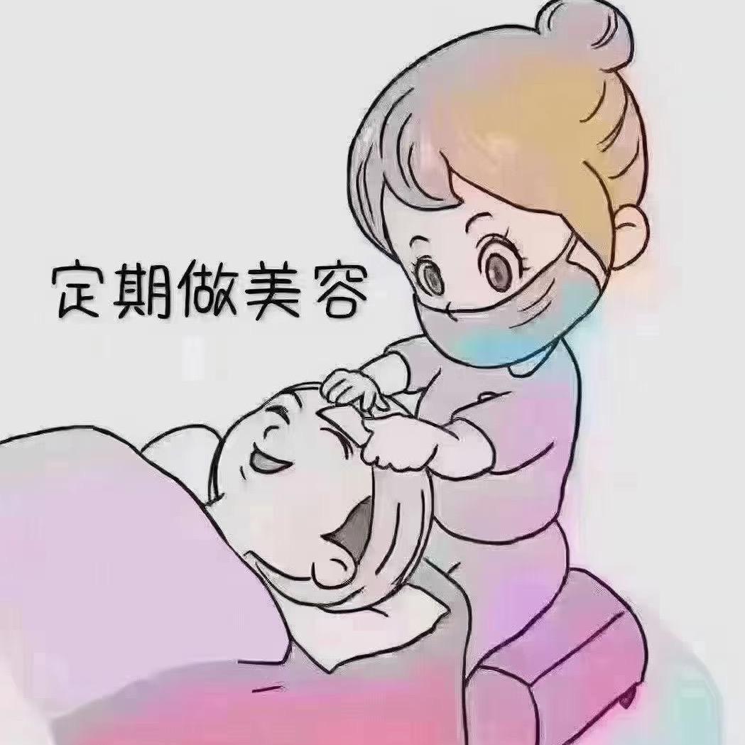 做美容的武姐姐