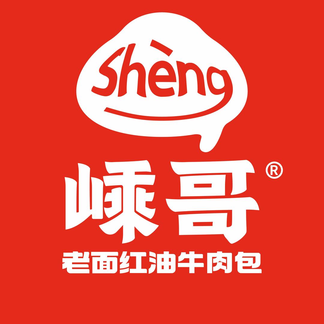 嵊哥老面红油牛肉包（碧桂园中堂店）