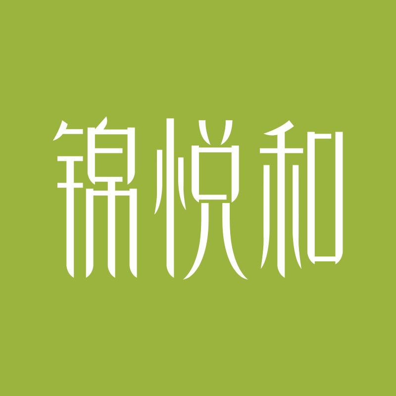 锦悦和调味品旗舰店