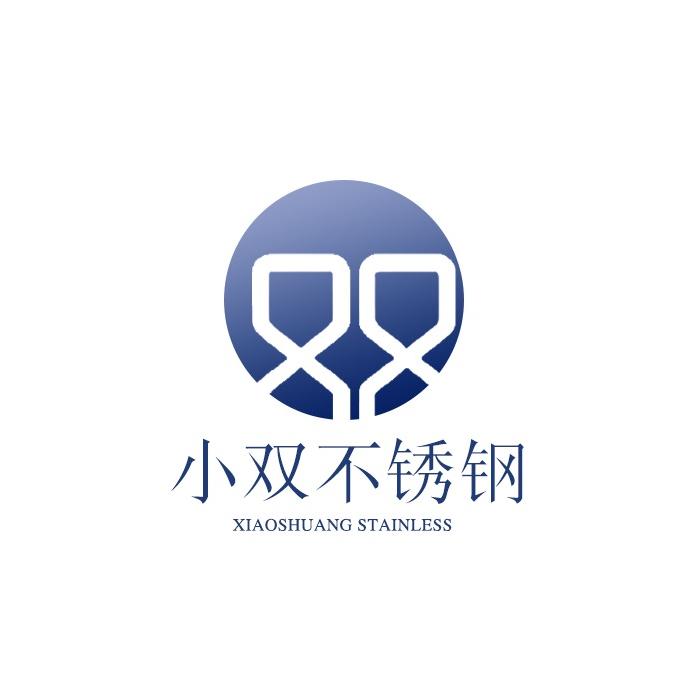 兴化市小双不锈钢制品厂
