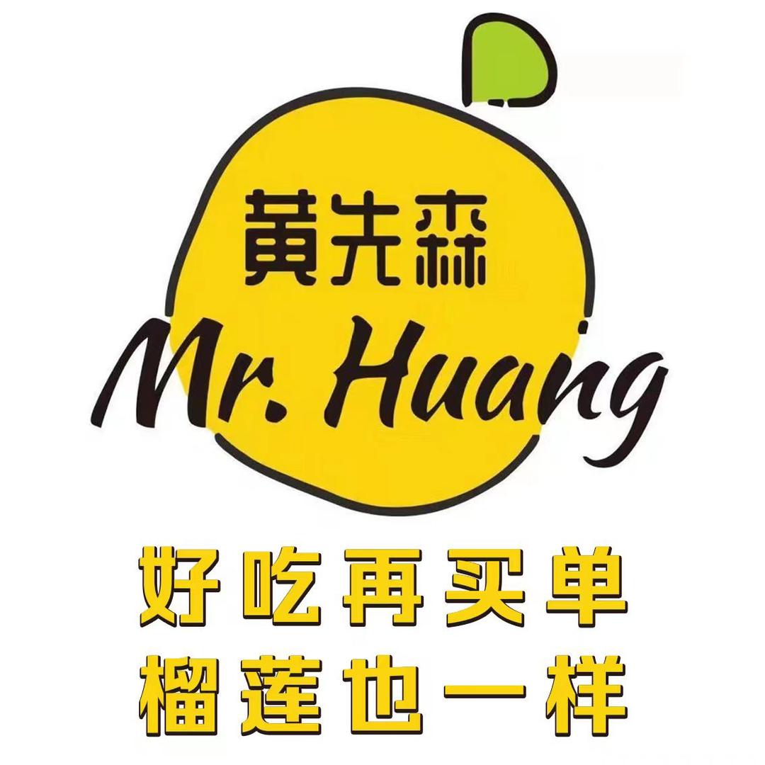 黄先森水果厨房(宁郡华府店)