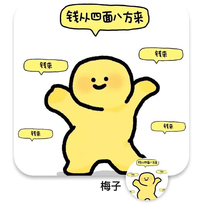 我很简单