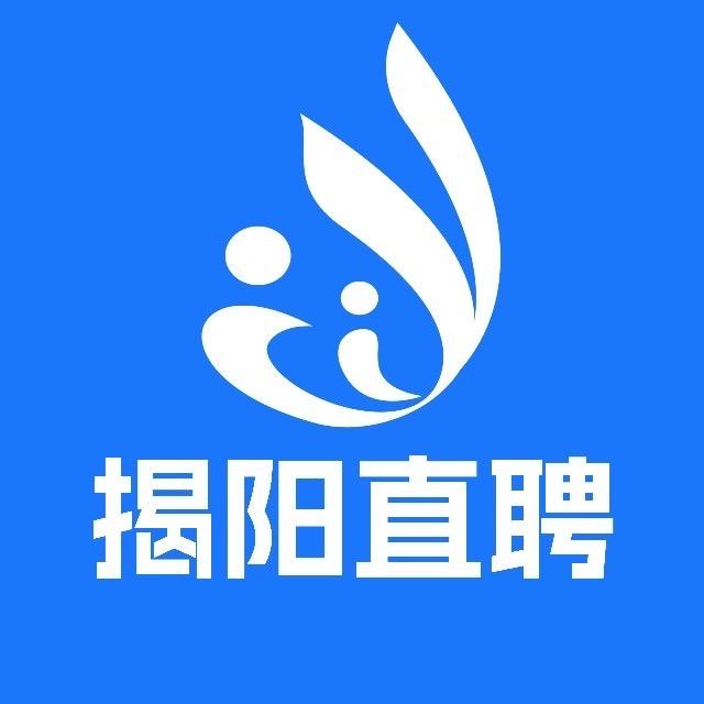 揭阳直聘