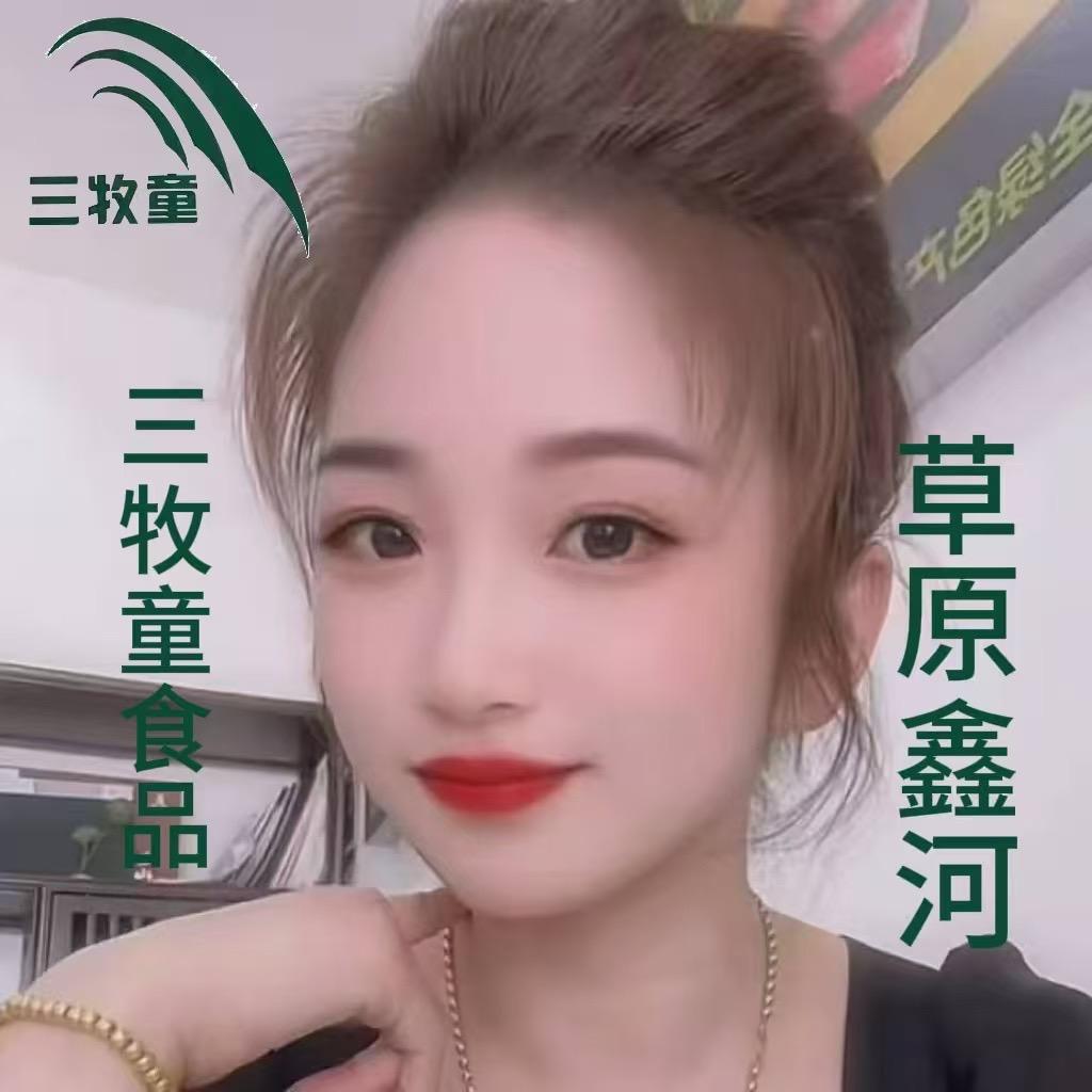 郑州三牧童艳梅