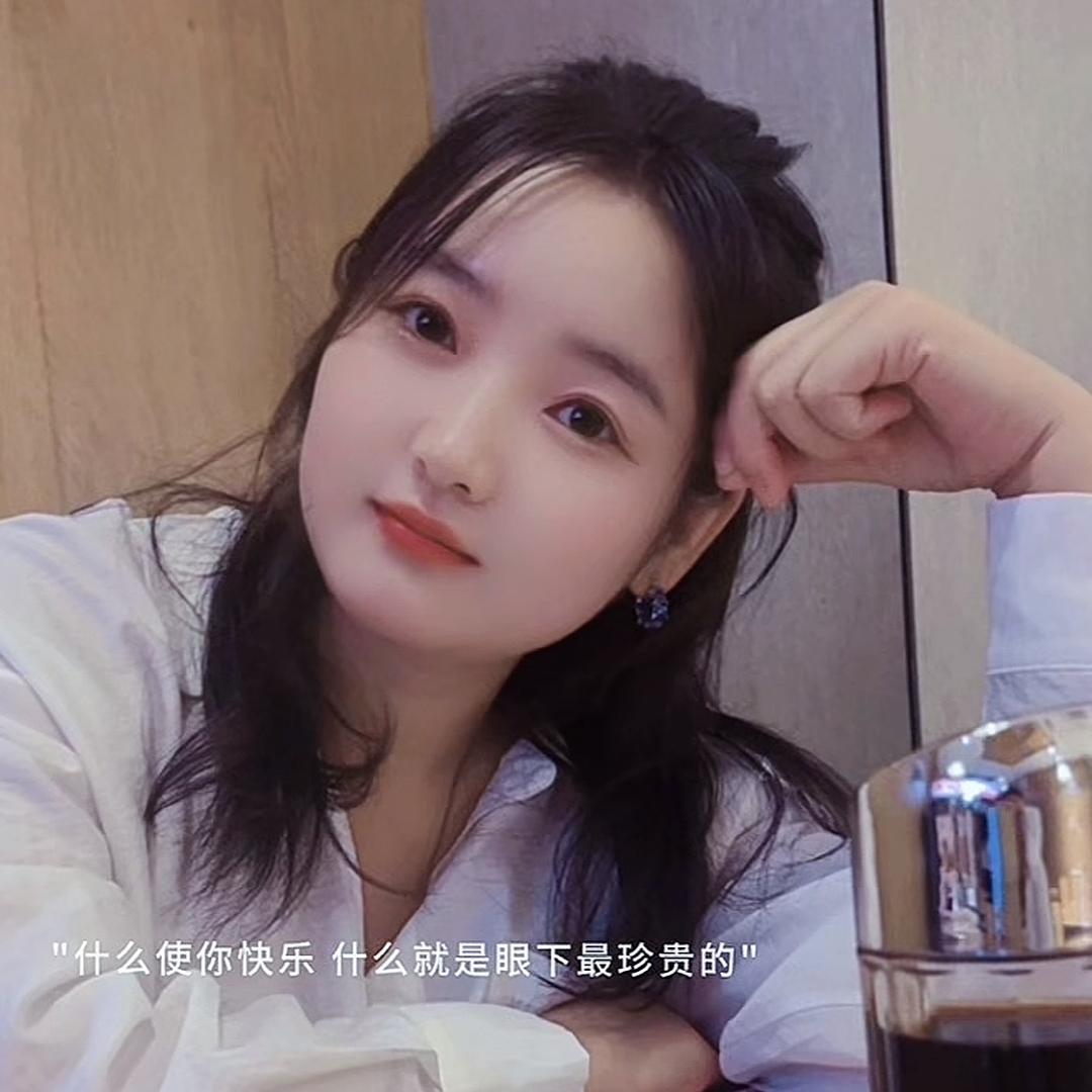 张小慧♥️