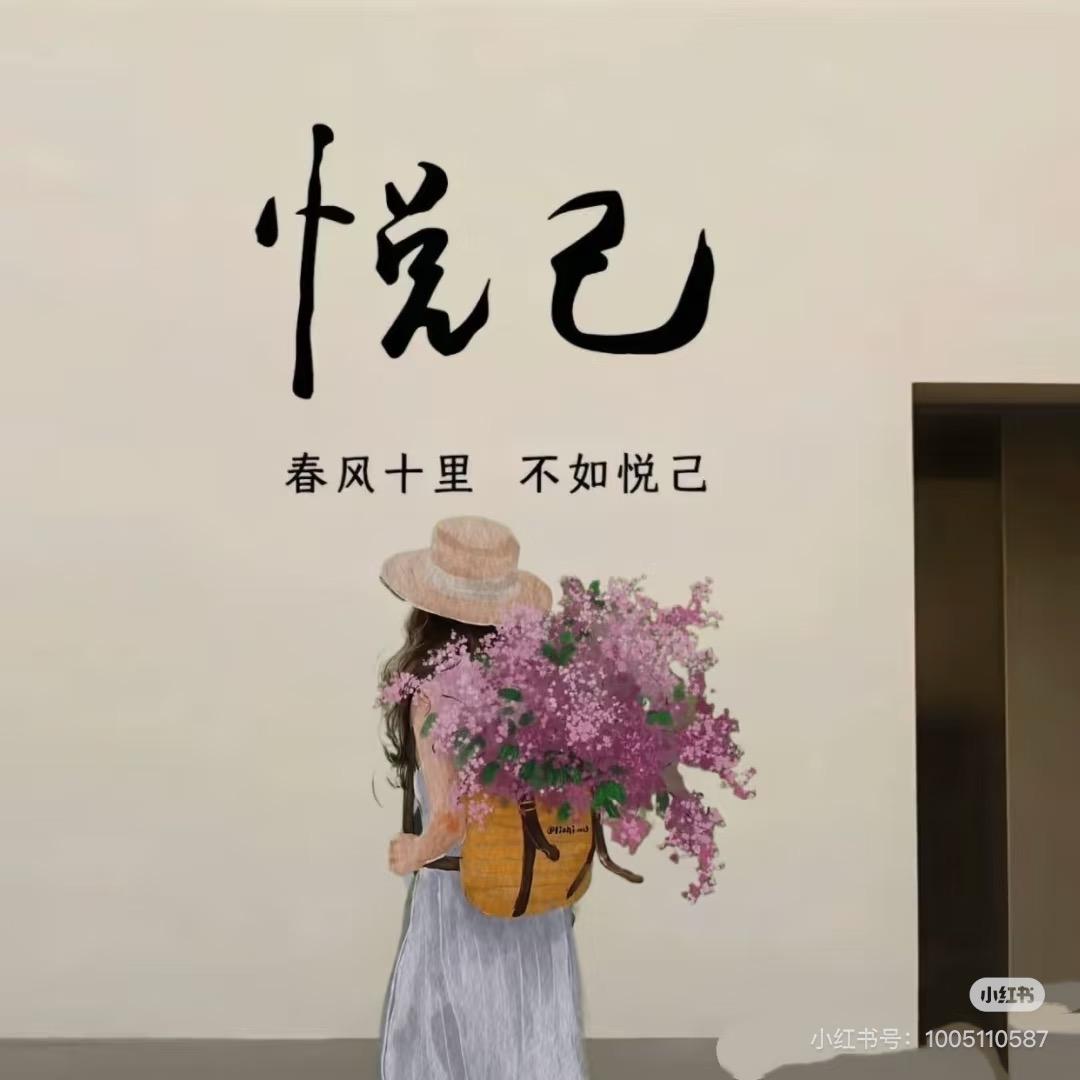 睡醒就瘦的Cici 💋