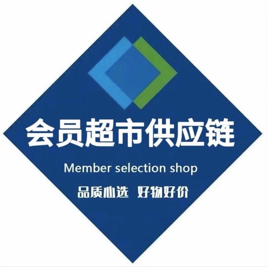 Sam’s精选（一折）