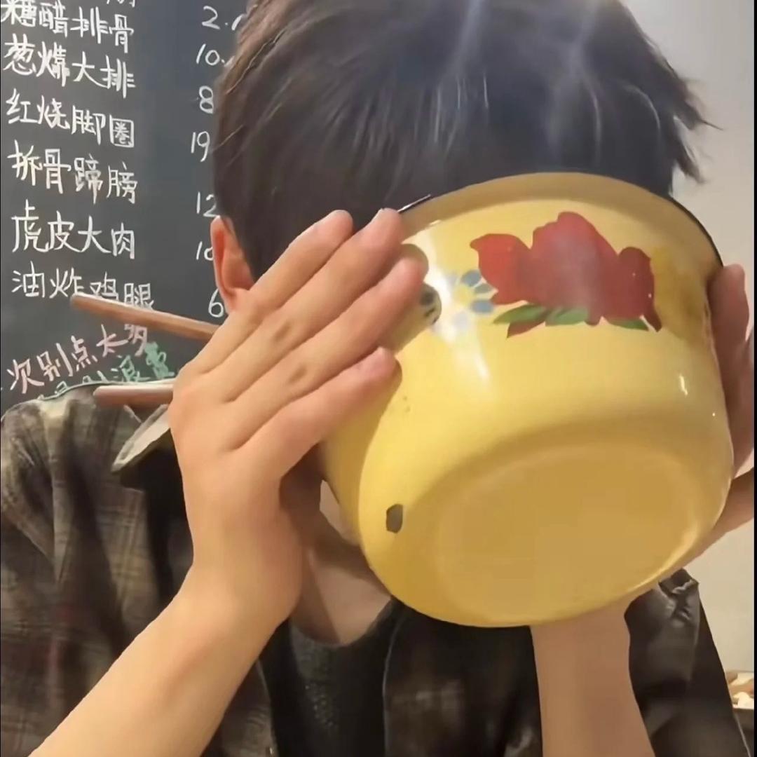 吃光了的碗