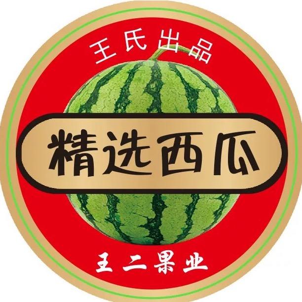 阜阳瑶海王二果业