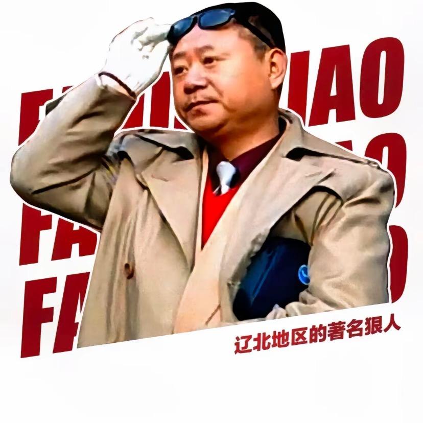 范德彪(鹰爪挠创始人）