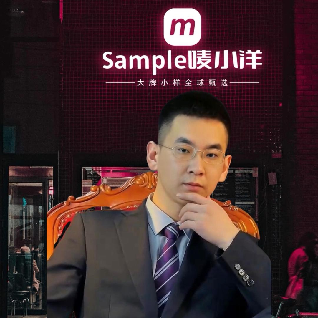 唛小洋：大牌美妆