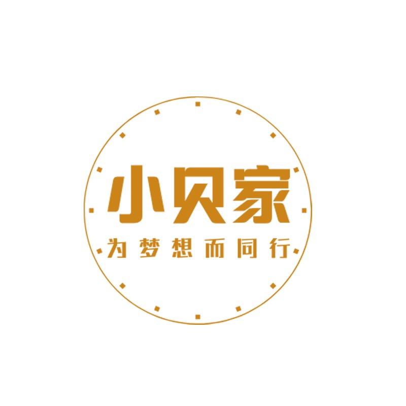 小贝家手工
