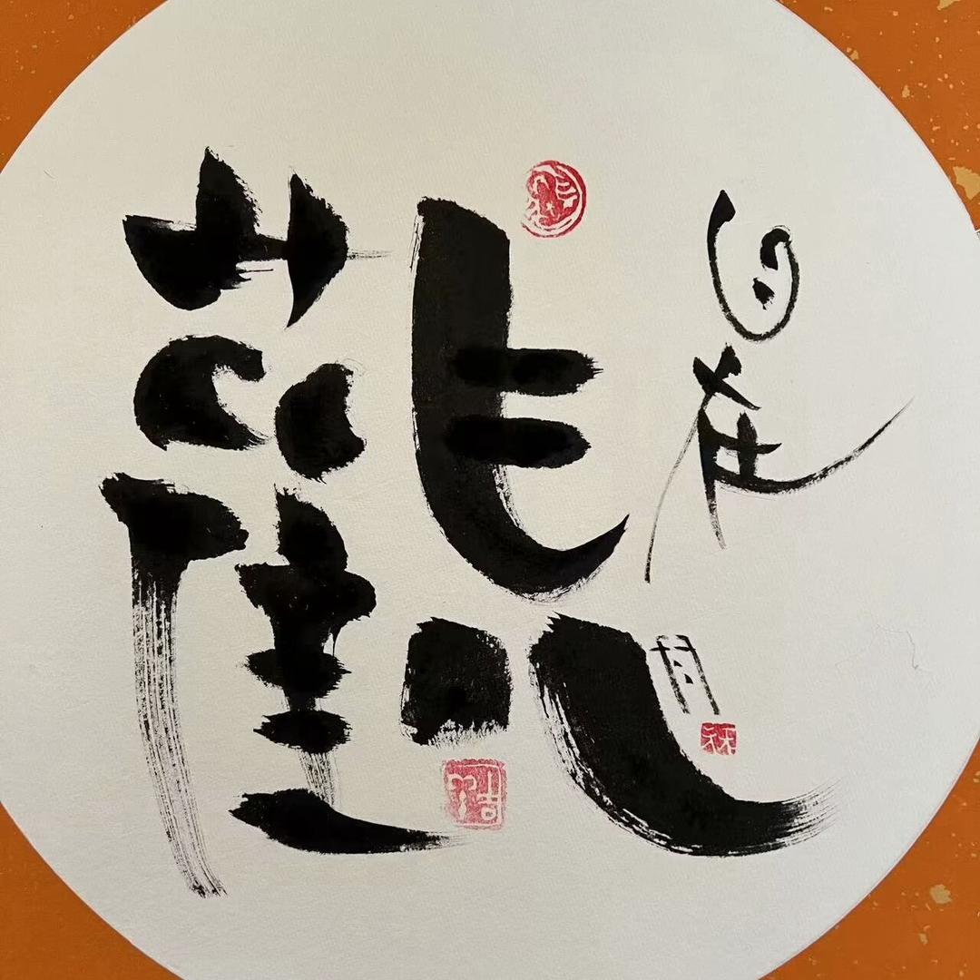 小童下山