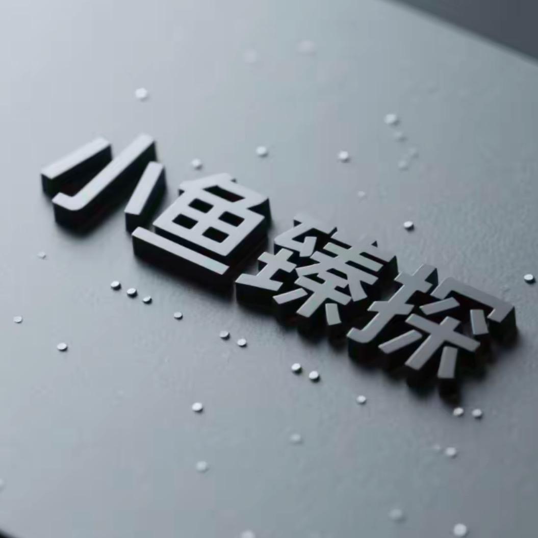 小鱼臻探热带观赏鱼“李老板”