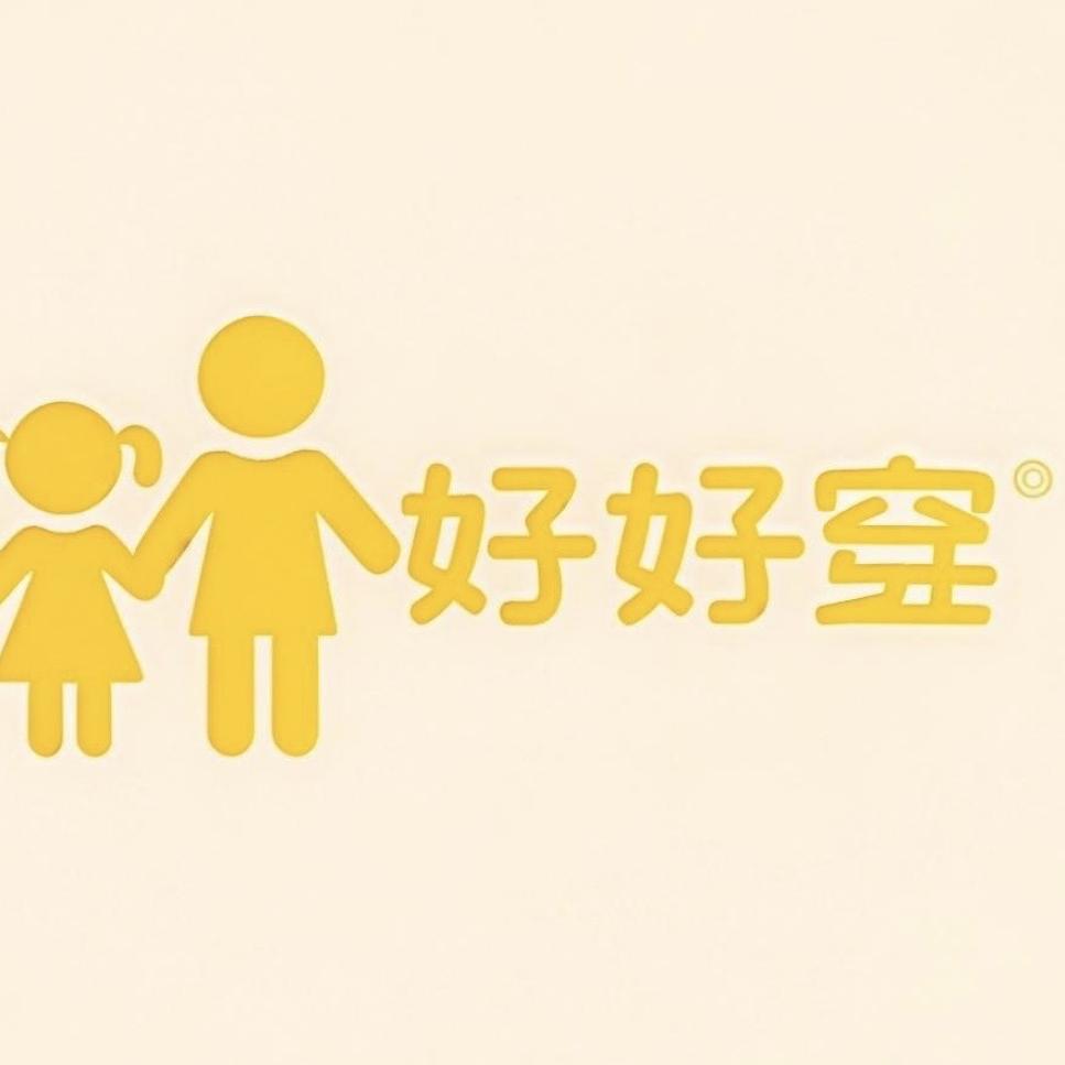 好好穿童品
