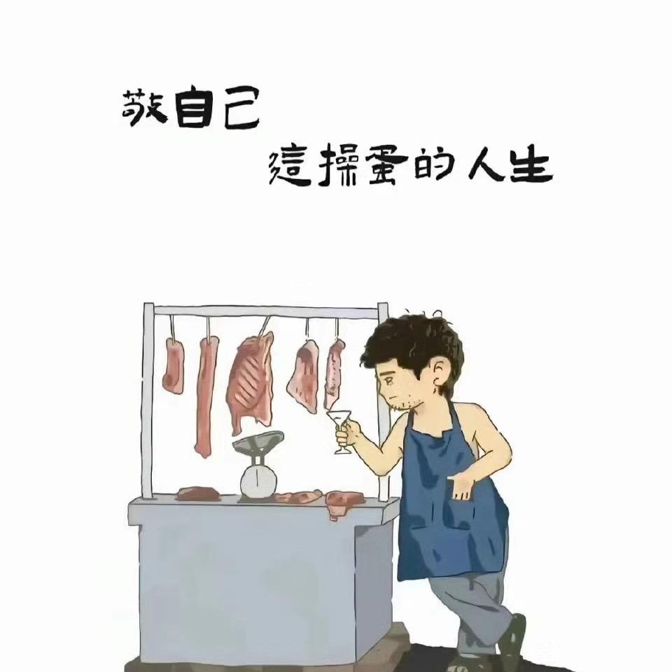 一场游戏~一场梦