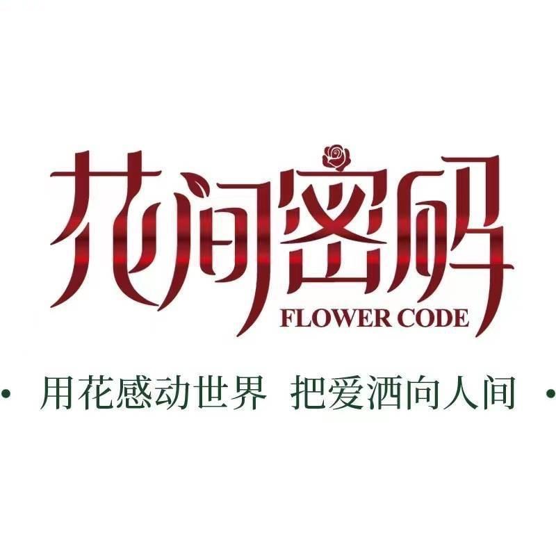 一生幸福