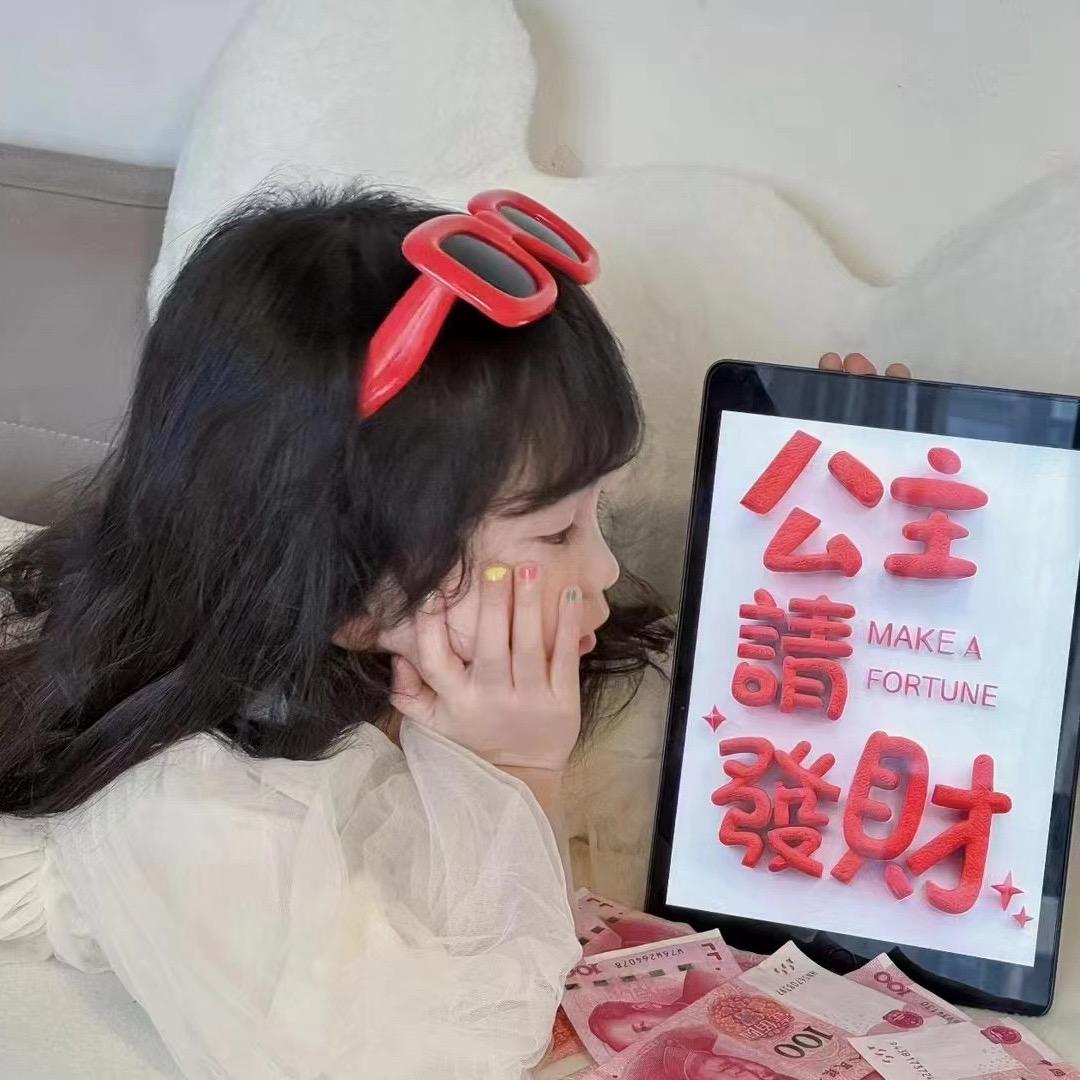 爱吃香菜🌿🌿