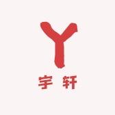 宇轩严选的头像