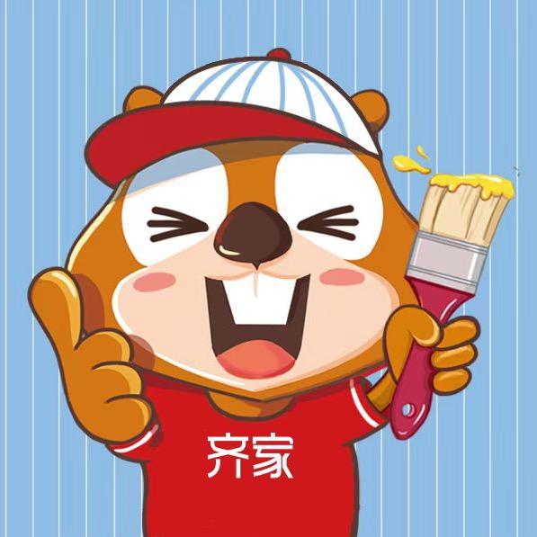 齐家装修行动