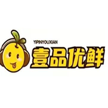壹品优鲜