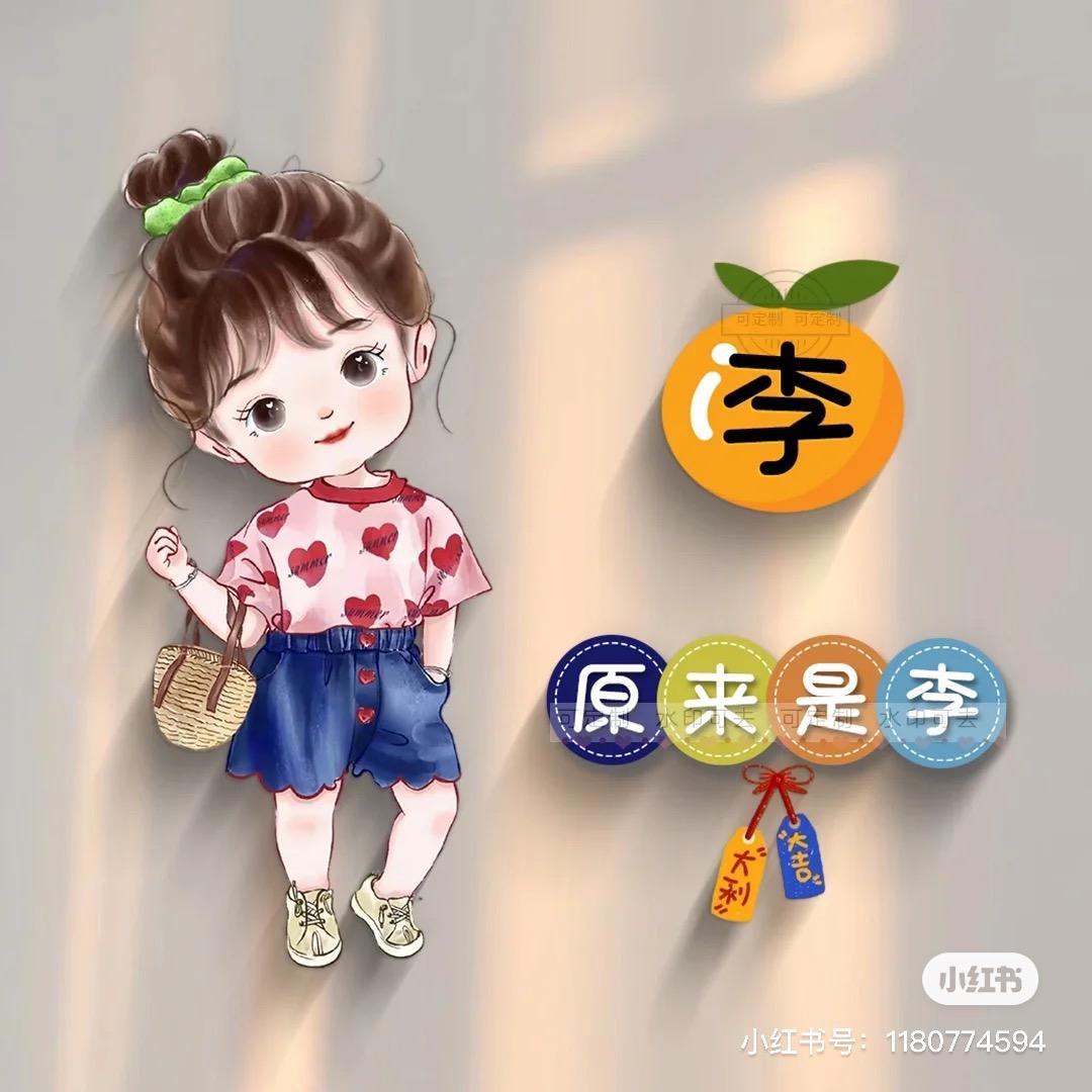 恩恩同学