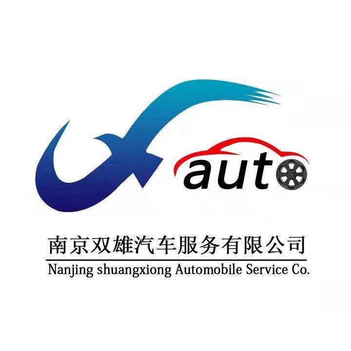 南京双雄二手车-任耀祖